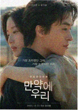 上海滩剧场版序曲修复封面