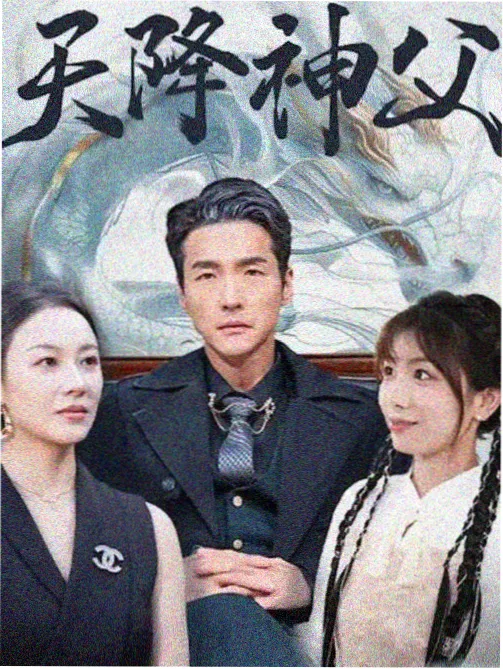胭脂扣主题曲修复版封面