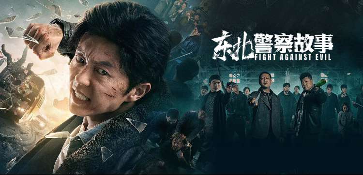 剧场版粤语歌修复档案主视觉