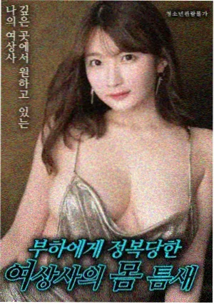 剧场版安可曲清唱段落封面