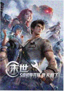 电影原声交响现场组曲封面